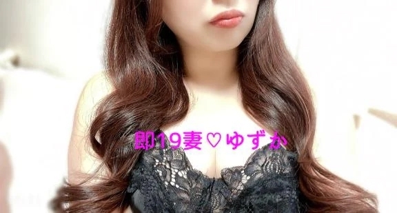 ラスト枠🩷あきました！｜写メ日記｜ゆずか｜鶯谷 人妻デリヘル 濃厚即19妻