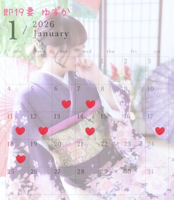 今週のスケジュール♡