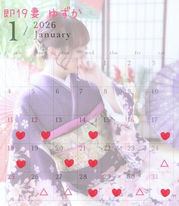 来週のシフト♡｜写メ日記｜ゆずか｜鶯谷 人妻デリヘル 濃厚即19妻