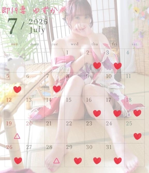 7月の♡スケジュール🗓️