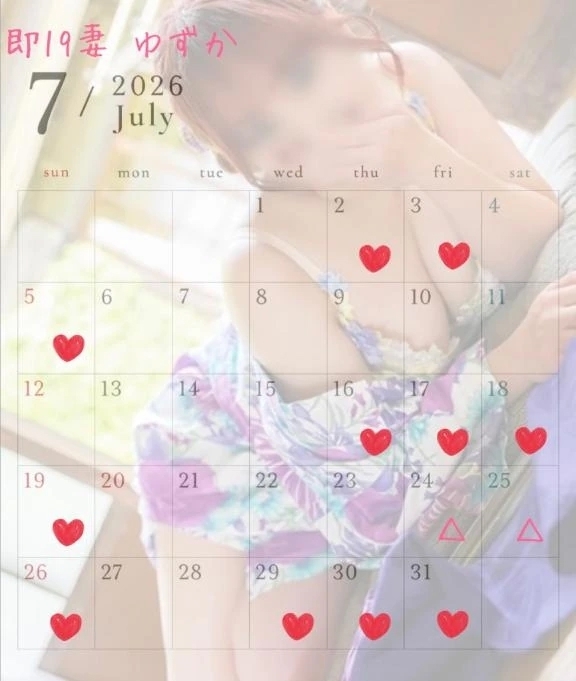 シフト♡出しました｜写メ日記｜ゆずか｜鶯谷 人妻デリヘル 濃厚即19妻