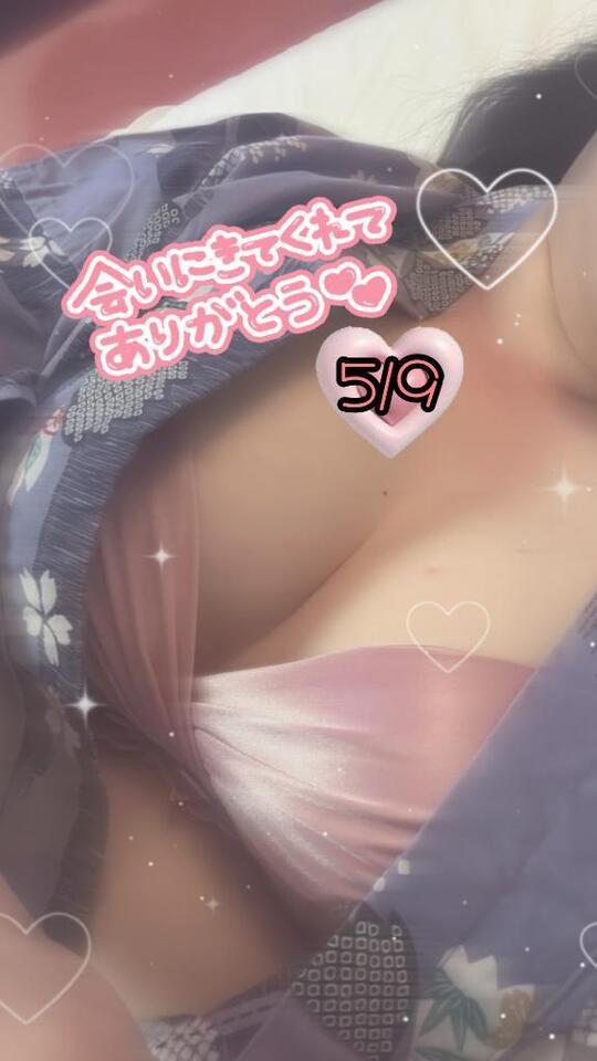 💌💭5/9 お礼①｜写メ日記｜まい｜鶯谷 人妻デリヘル 濃厚即19妻