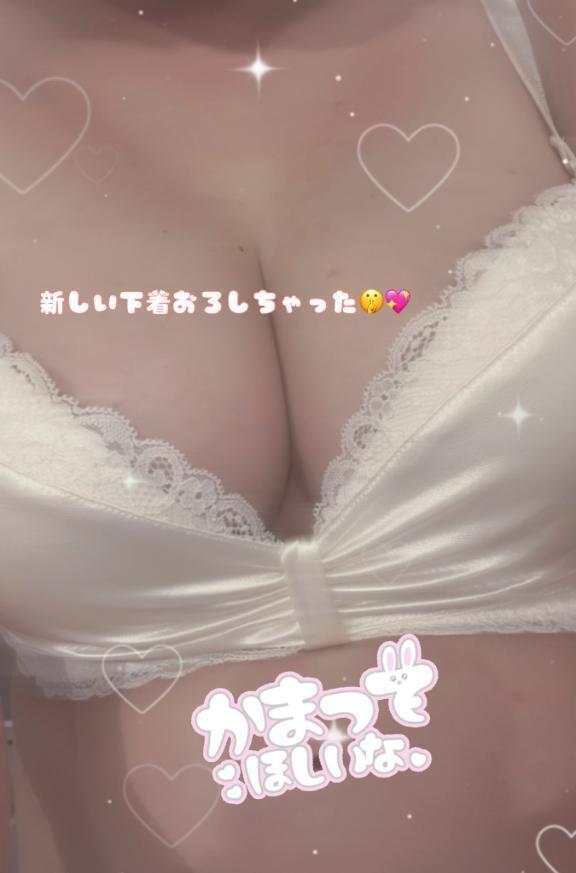 久しぶりの出勤🍓｜写メ日記｜まい｜鶯谷 人妻デリヘル 濃厚即19妻