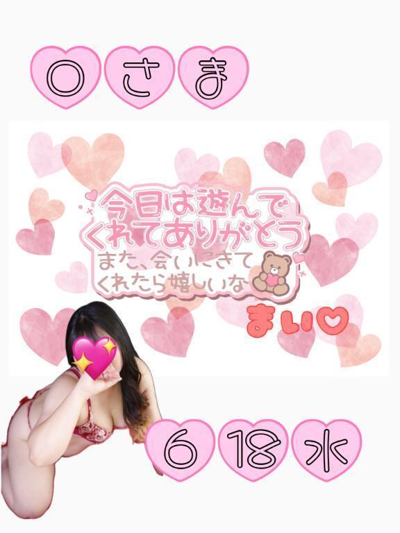 💌💭6/18