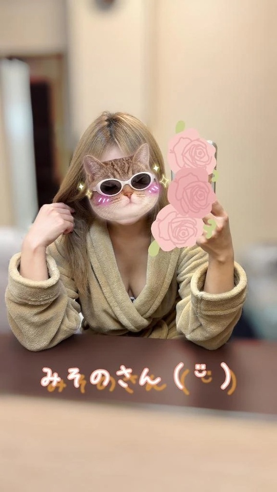 お礼です｜写メ日記｜みその｜鶯谷 人妻デリヘル 濃厚即19妻