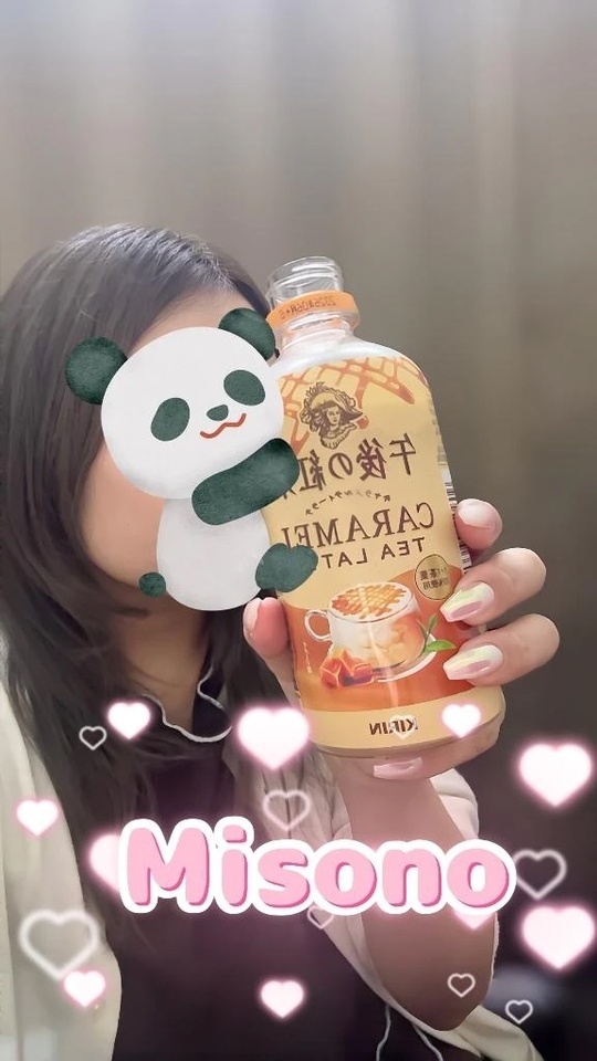 今夜は月が綺麗ですよ｜写メ日記｜みその｜鶯谷 人妻デリヘル 濃厚即19妻