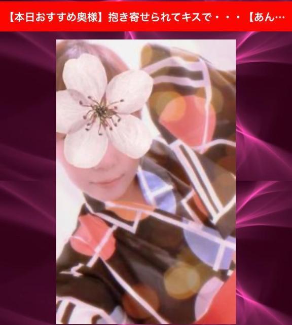 感謝で御座います🪷｜写メ日記｜あんな｜鶯谷 人妻デリヘル 濃厚即19妻