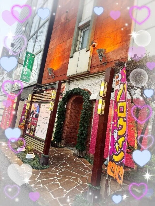 わーい！｜写メ日記｜あゆみ｜鶯谷 人妻デリヘル 濃厚即19妻