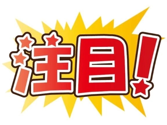 はーい！｜写メ日記｜あゆみ｜鶯谷 人妻デリヘル 濃厚即19妻