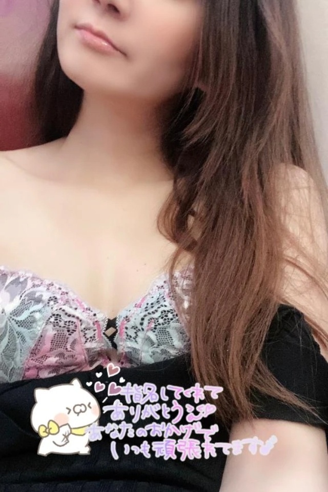 30日♡お礼日記♡｜写メ日記｜あや｜鶯谷 人妻デリヘル 濃厚即19妻