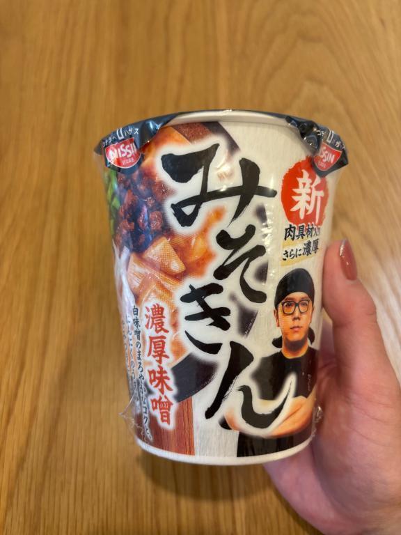 たまに食べたくなる💋｜写メ日記｜みやび｜鶯谷 人妻デリヘル 濃厚即19妻