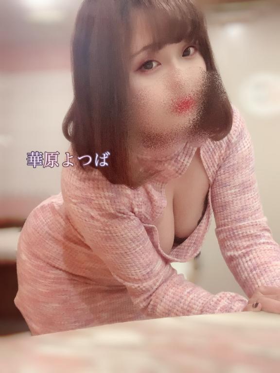 🍀出勤(*^ω^*)🍀｜写メ日記｜よつば｜鶯谷 人妻デリヘル 濃厚即19妻