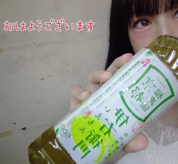 おはようございます😊