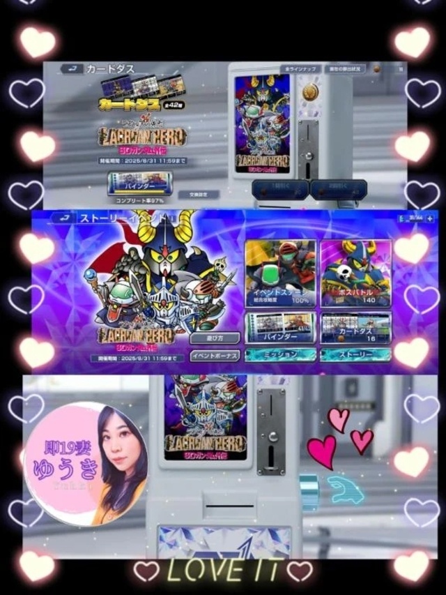 【Gジェネレーション・SDガンダム】