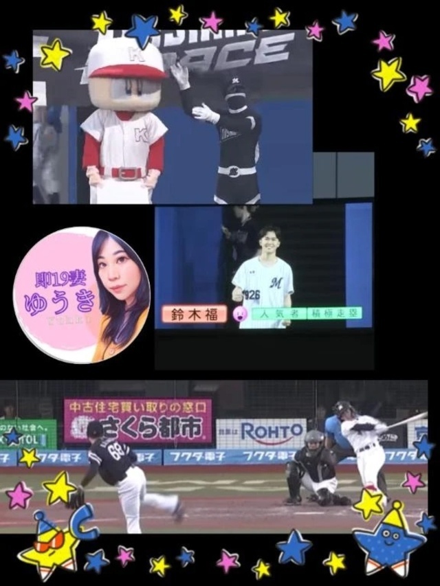 【千葉ロッテマリーンズ⚾️】｜写メ日記｜ゆうき｜鶯谷 人妻デリヘル 濃厚即19妻