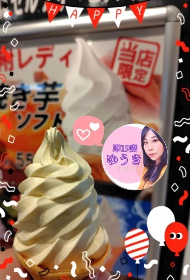 【焼き芋ソフト🍦】｜写メ日記｜ゆうき｜鶯谷 人妻デリヘル 濃厚即19妻