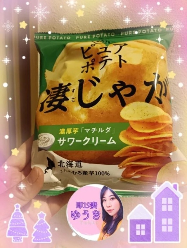 【ピュアポテト】｜写メ日記｜ゆうき｜鶯谷 人妻デリヘル 濃厚即19妻