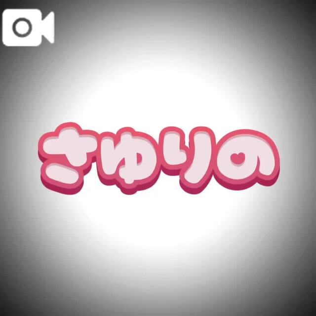 4月のお礼♡出勤予定⑅︎◡̈︎*｜写メ日記｜さゆり｜鶯谷 人妻デリヘル 濃厚即19妻