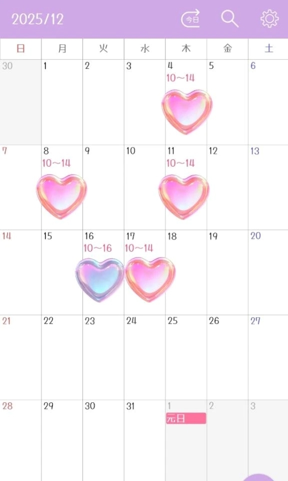 12月予定💓💓💓💓💓｜写メ日記｜ゆうな｜鶯谷 人妻デリヘル 濃厚即19妻