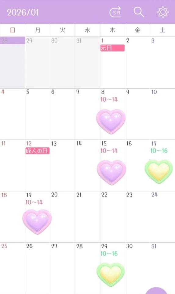 1月出勤予定💓💓💓💓｜写メ日記｜ゆうな｜鶯谷 人妻デリヘル 濃厚即19妻