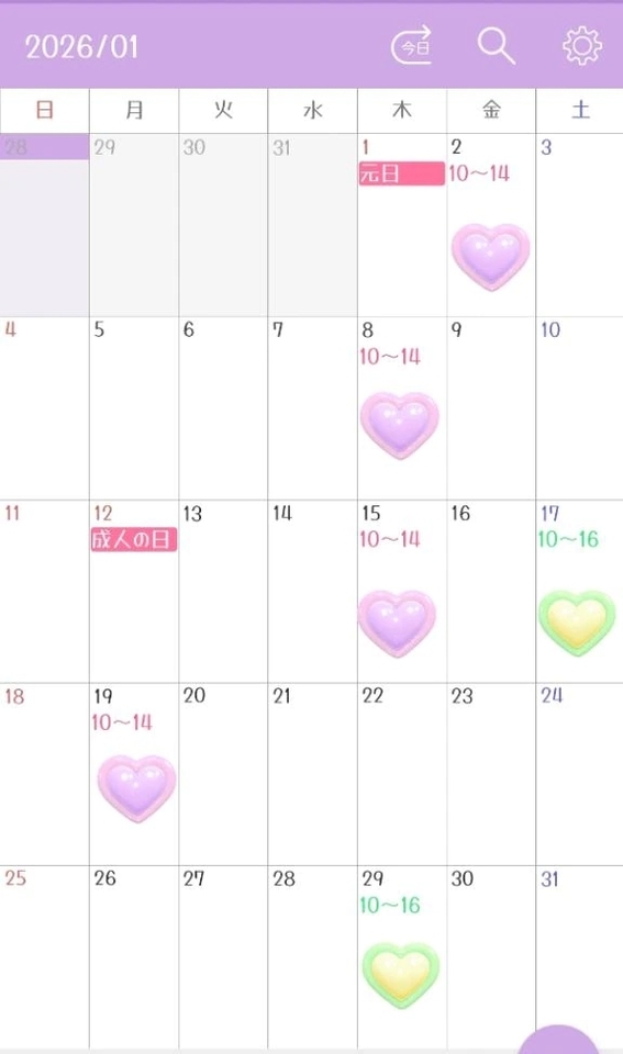 1月出勤予定上げなおしー💘💘💘💘｜写メ日記｜ゆうな｜鶯谷 人妻デリヘル 濃厚即19妻