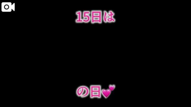 〖新技試したい🥰〗｜写メ日記｜まゆか｜鶯谷 人妻デリヘル 濃厚即19妻