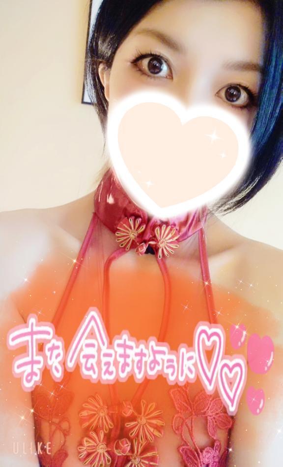 ありがとうございました♡