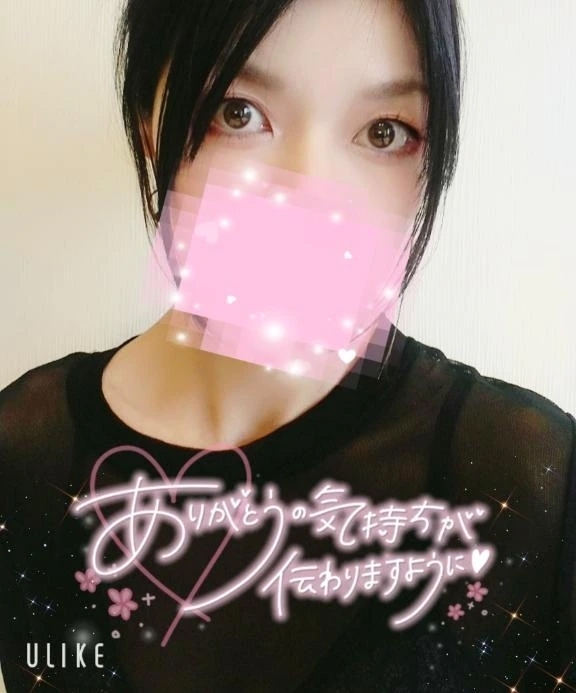 ありがとうございました♡