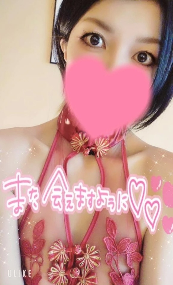 ありがとうございました♡｜写メ日記｜しのぶ｜鶯谷 人妻デリヘル 濃厚即19妻