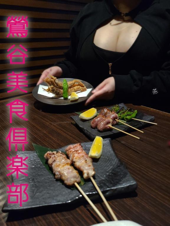 鶯谷美食倶楽部『いっちょらい』