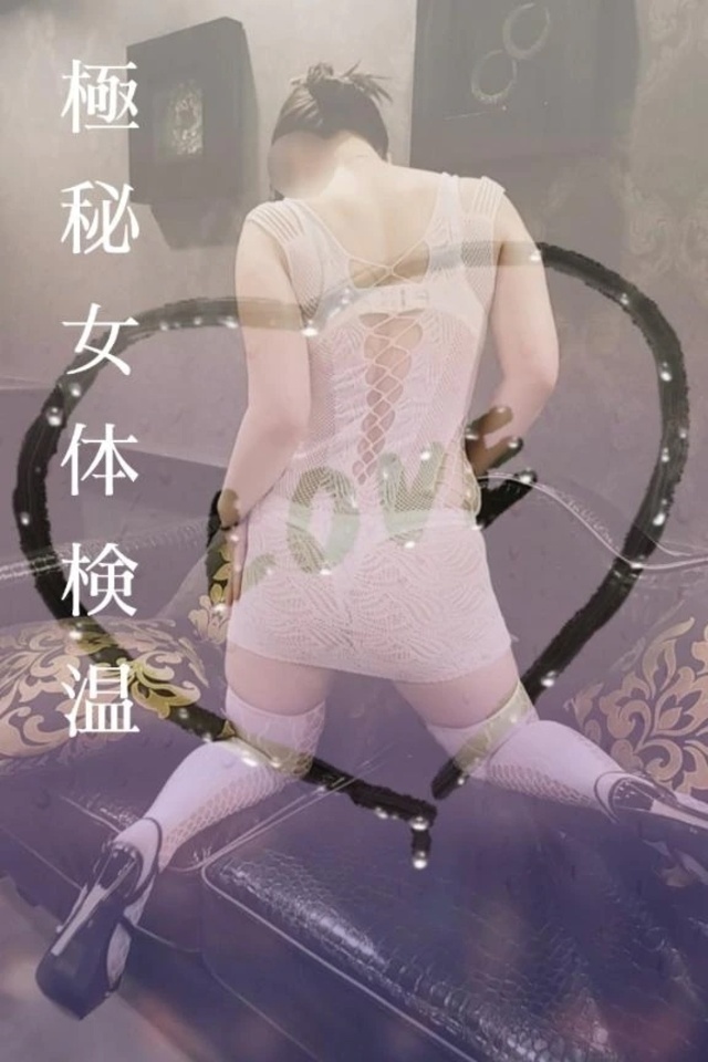 秘蜜まみれの逢瀬｜写メ日記｜ことね｜鶯谷 人妻デリヘル 濃厚即19妻