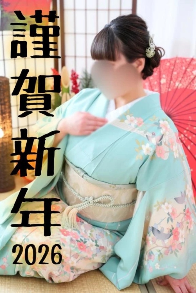 恭賀新年｜写メ日記｜ことね｜鶯谷 人妻デリヘル 濃厚即19妻