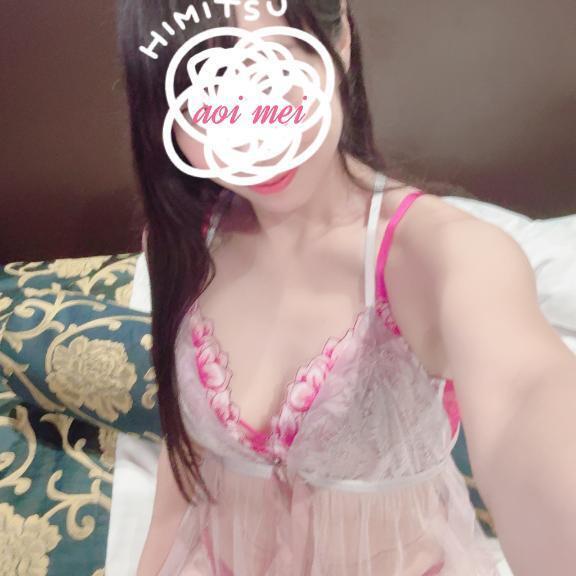 ありがとうございました♡｜写メ日記｜めい｜鶯谷 人妻デリヘル 濃厚即19妻