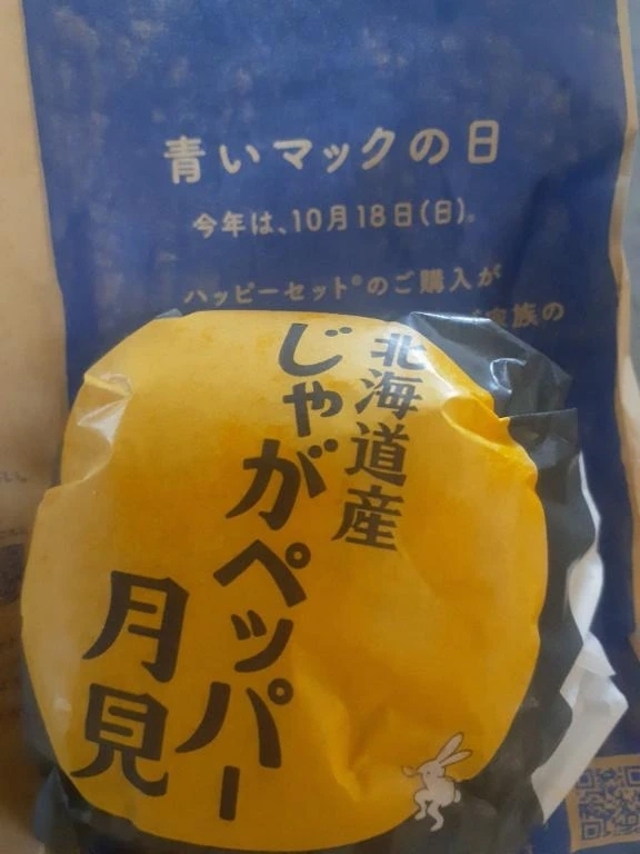 ご予約ありがとうございます🎑｜写メ日記｜みさと｜鶯谷 人妻デリヘル 濃厚即19妻