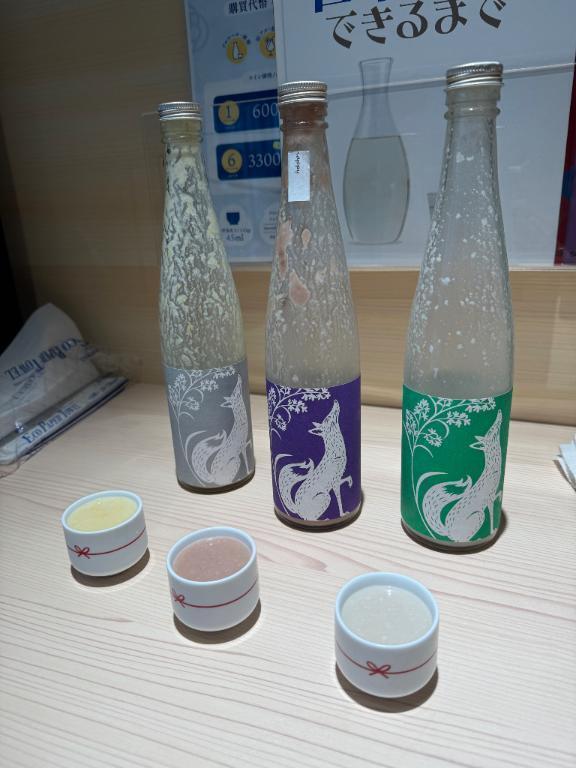 飲み比べ｜写メ日記｜ゆか｜鶯谷 人妻デリヘル 濃厚即19妻