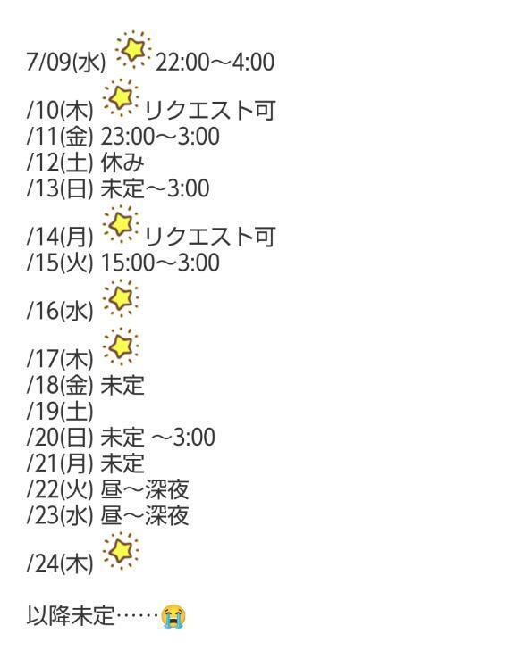 🍍彡7月出勤可能日🍍彡｜写メ日記｜まゆ｜鶯谷 人妻デリヘル 濃厚即19妻