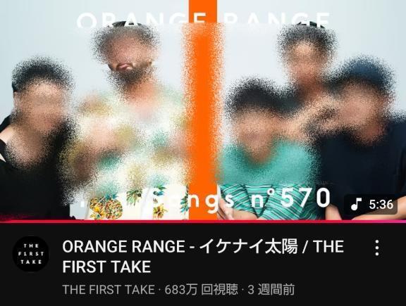 イケナイ太陽🌞｜写メ日記｜まゆ｜鶯谷 人妻デリヘル 濃厚即19妻