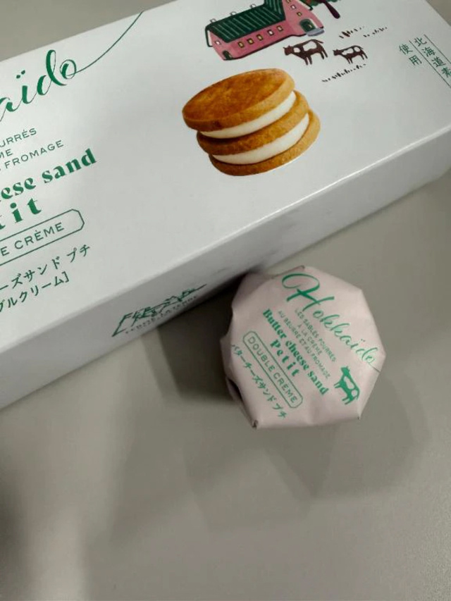 😋