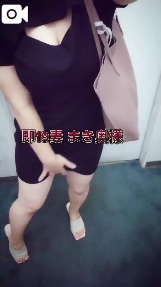 職権乱用ﾆｷ｜写メ日記｜まき｜鶯谷 人妻デリヘル 濃厚即19妻