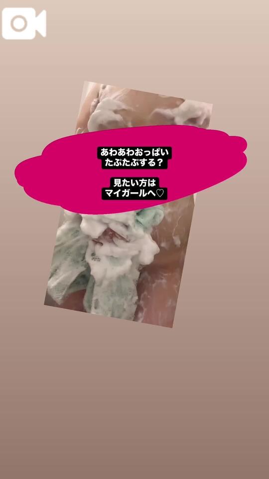 見てくれた？｜写メ日記｜りん｜鶯谷 人妻デリヘル 濃厚即19妻