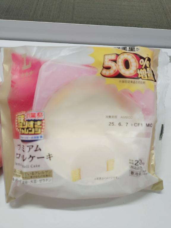 今度は50％。｜写メ日記｜せいか｜鶯谷 人妻デリヘル 濃厚即19妻