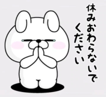 連休最終日。｜写メ日記｜せいか｜鶯谷 人妻デリヘル 濃厚即19妻