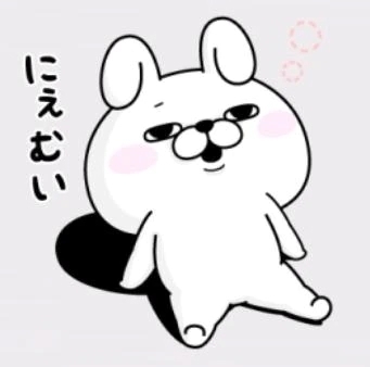 連休明けって・・・。｜写メ日記｜せいか｜鶯谷 人妻デリヘル 濃厚即19妻