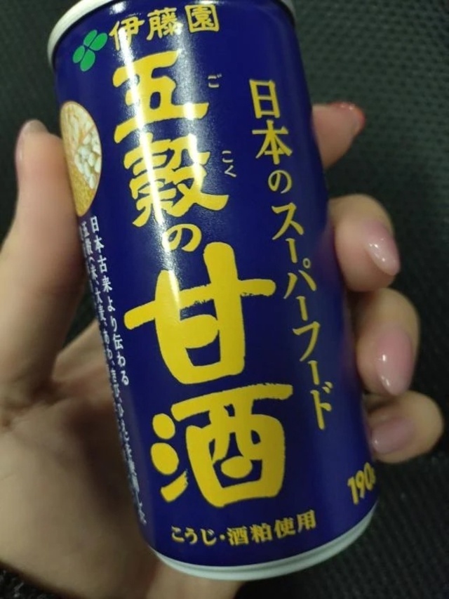 なんか身体によさそう。｜写メ日記｜せいか｜鶯谷 人妻デリヘル 濃厚即19妻