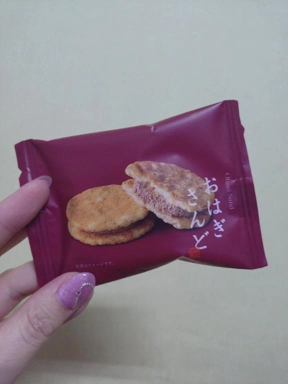 今日は暖かくなるってよ。｜写メ日記｜せいか｜鶯谷 人妻デリヘル 濃厚即19妻