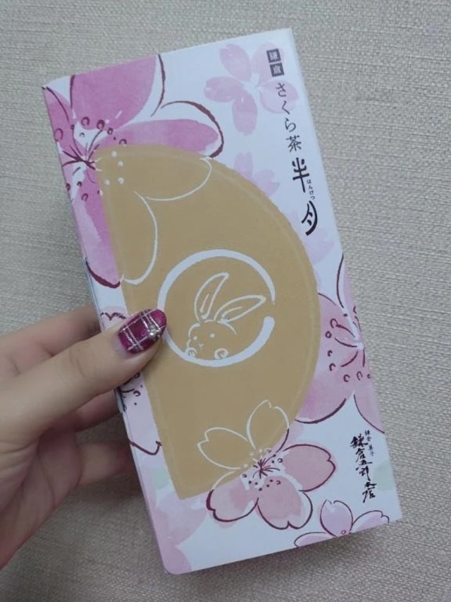 いただきまぁす。｜写メ日記｜せいか｜鶯谷 人妻デリヘル 濃厚即19妻