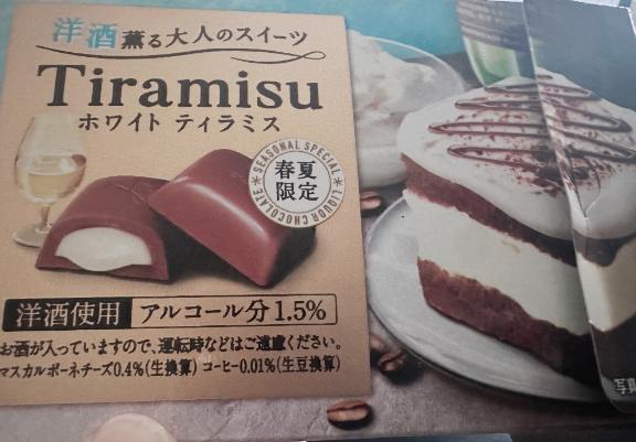 リピートです🥰｜写メ日記｜あきな｜鶯谷 人妻デリヘル 濃厚即19妻