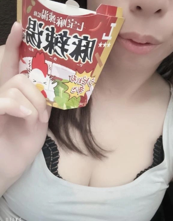 くせになる😋💓｜写メ日記｜あきな｜鶯谷 人妻デリヘル 濃厚即19妻