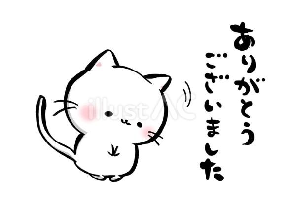 りさ🩵本日の御礼(*≧∀≦*)｜写メ日記｜りさ｜鶯谷 人妻デリヘル 濃厚即19妻