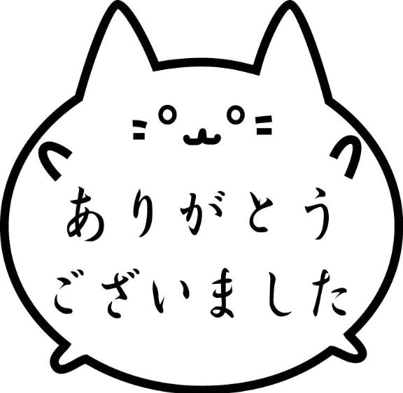 りさ🩵本日の御礼╰(*´︶`*)╯♡｜写メ日記｜りさ｜鶯谷 人妻デリヘル 濃厚即19妻
